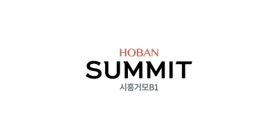 시흥거모B1 호반써밋 조감도