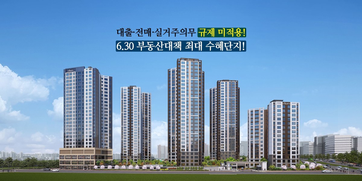 동탄2신도시 동탄역 대방 엘리움 더 시그니처(C18BL) 조감도
